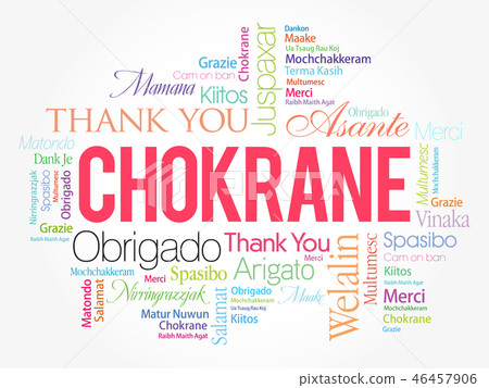 Chokrane (Thank You in Arabic) word cloud 46457906