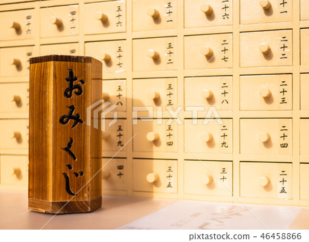 Shrine image 46458866