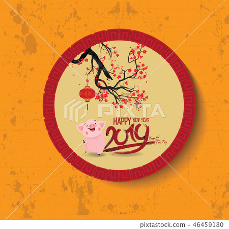 Happy New Year 2019 with fireworks background. Happy New Year 2019 with fireworks background. 46459180