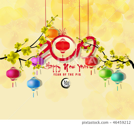 Happy New Year 2019 with fireworks background. Happy New Year 2019 with fireworks background. 46459212