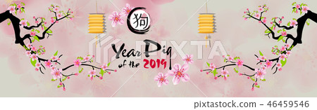 Happy New Year 2019. Chienese New Year Happy New Year 2019. Chienese New Year 46459546
