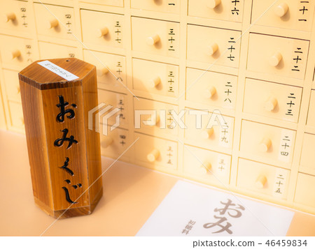 Shrine image Shrine image 46459834