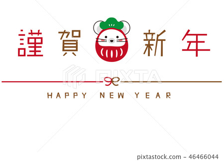New Year's card 2020 New Year's card template Shiga New Year Red Gold Daruma 46466044