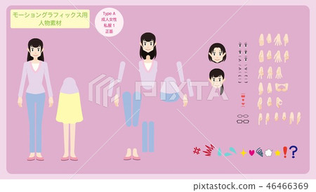 Animation for human resources / adult women / plain clothes 1 / front / TypeA / Animation for human resources / adult women / plain clothes 1 / front / TypeA / 46466369