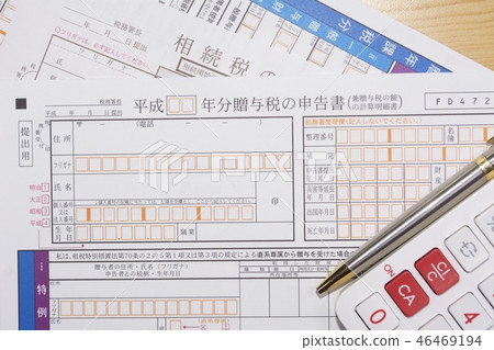 Gift Tax Inheritance Tax Gift Tax Inheritance Tax 46469194