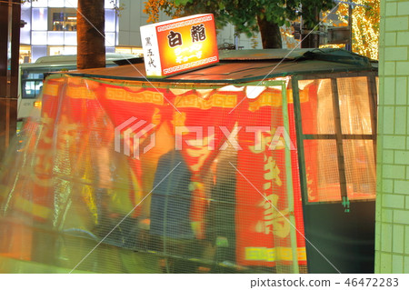 Tenjin, winter stalls Chuo-ku, Fukuoka City, Fukuoka Prefecture (in front of UFJ) 46472283