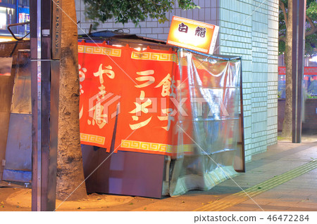 天神，福岡縣福岡市中央區冬季攤位（在UFJ前面） 46472284