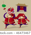Two fat Chinese men playing lion dance 46473467