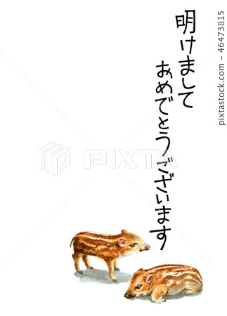 New Year's card postcard material with Uri bo New Year's card postcard material with Uri bo 46473815