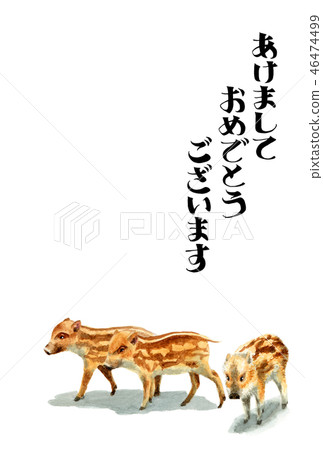 新年賀卡明信片材料與Uri博 新年賀卡明信片材料與Uri博 46474499