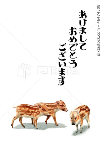 新年賀卡明信片材料與Uri博 新年賀卡明信片材料與Uri博 46474509