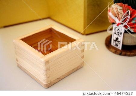 新年酒 46474537