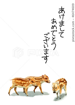 New Year's card postcard material with Uri bo New Year's card postcard material with Uri bo 46474609