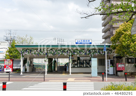 Kaushien Garden Station Kaushien Garden Station 46480291