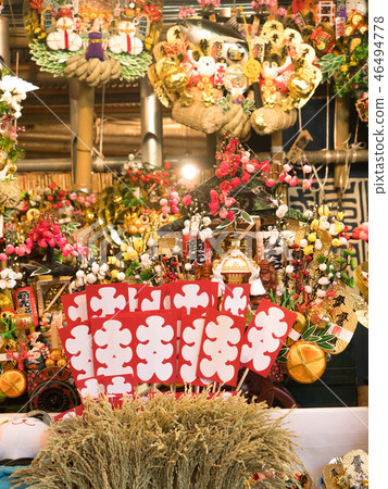 Shinjuku Hanazono Shrine Flea Market 46494778