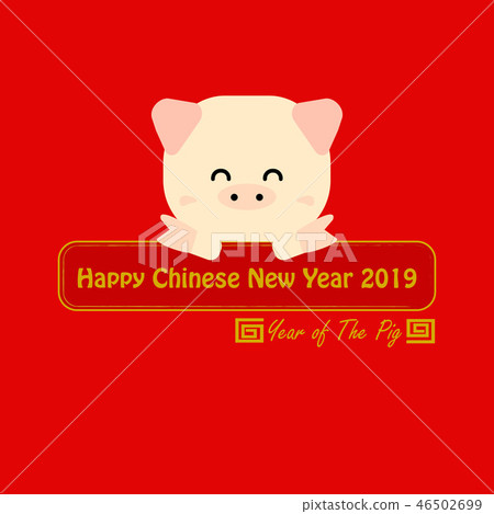 pig banner Chinese new year 2019 greeting card. 46502699