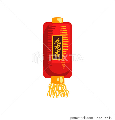 Red festival paper lantern cylindrical shape, Chinese New Year decoration element vector 46503610