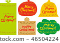 Christmas material Merry Christmas 46504224