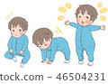 Tatchi (boys) 46504231