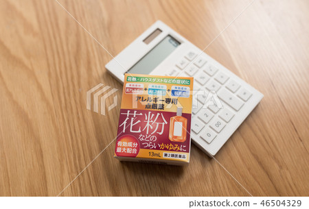 花粉過敏 眼藥水 洗眼 46504329