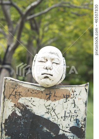 鶯歌陶瓷公園 鶯歌陶瓷公園 46507830