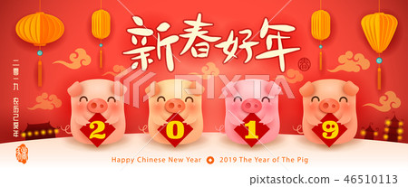 Four little pigs with 2019 sign Four little pigs with 2019 sign 46510113