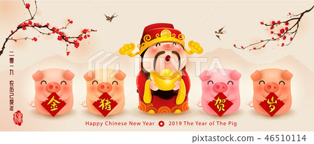 Four little pigs with sign and God of Wealth 46510114