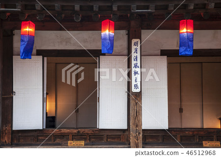 Namsangol Hanok Village 46512968