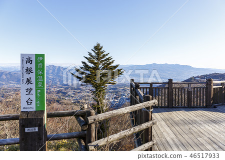 Ikaho Onsen Takane Observatory 46517933