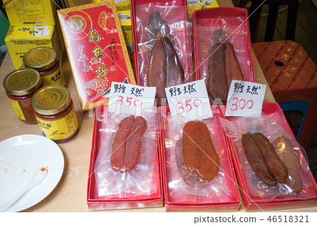 台灣九峰(九峰)吉佳老街特產天然香店 台灣九峰(九峰)吉佳老街特產天然香店 46518321