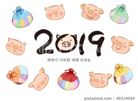 New Year, holiday, traditional image. New Year, holiday, traditional image. 46524084