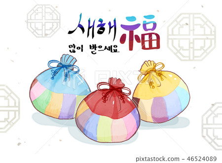 New Year, holiday, traditional image. New Year, holiday, traditional image. 46524089