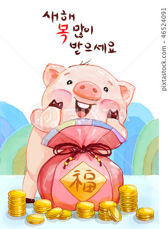 New Year, holiday, traditional image. New Year, holiday, traditional image. 46524091