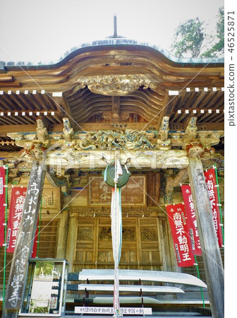 Takamizusan Fudoson Takamizusan Fudoson 46525871