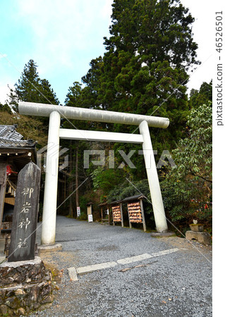 最高的力量現場大岩神社 最高的力量現場大岩神社 46526501