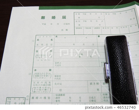 Divorce registration   Divorce registration   46532740