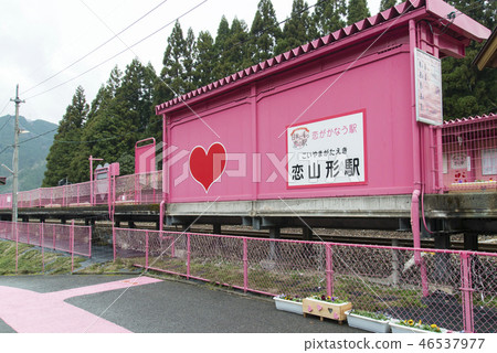 Koiyamagata站(鳥取縣) Koiyamagata站(鳥取縣) 46537977