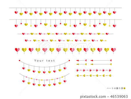 Heart decoration Kay Red/Yellow 46539063