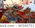 Dance of Yokohama Spring Festival Dragon 46540731