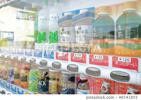 自動售貨機 46541855