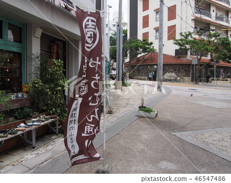 Okinawa Okinawa Kokusai Street Yodoya Yachimun Street Okinawa Okinawa Kokusai Street Yodoya Yachimun Street 46547486