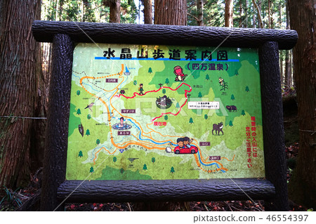 Guidance board for crystal mountaineering mountain in Shimantosen, Nakanojo-cho, Gunma Prefecture Guidance board for crystal mountaineering mountain in Shimantosen, Nakanojo-cho, Gunma Prefecture 46554397