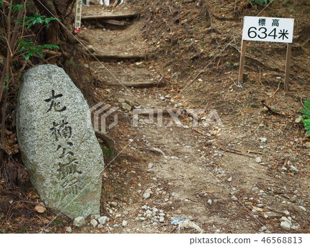 Mt. Kumgang Chihayamichi 46568813