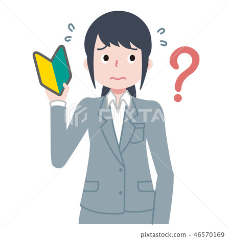 適合女初學者缺乏經驗的懷疑 46570169