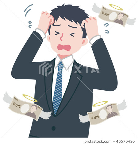 Suit male loss failure 46570450