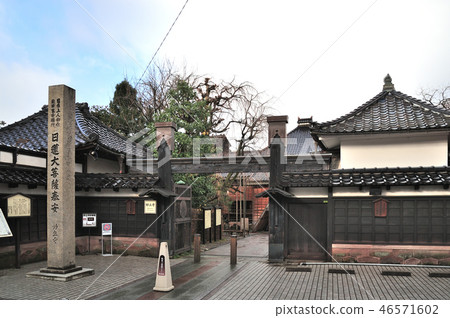 Kanazawa City Ninja Temple Kanazawa City Ninja Temple 46571602