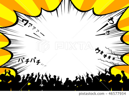 Cheers speech bubble concentration line 46577934