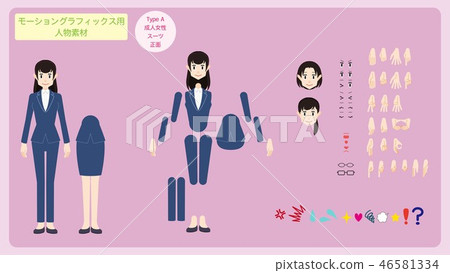 Animation for People / Adult Women / Suit / Front / TypeA / 46581334
