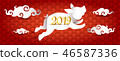 2019 New Year of Pig paper cut 3d banner design 46587336