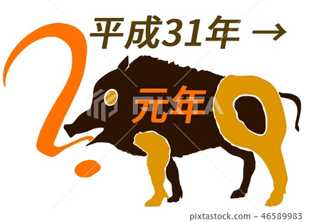 2019 zodiac boar image 46589983